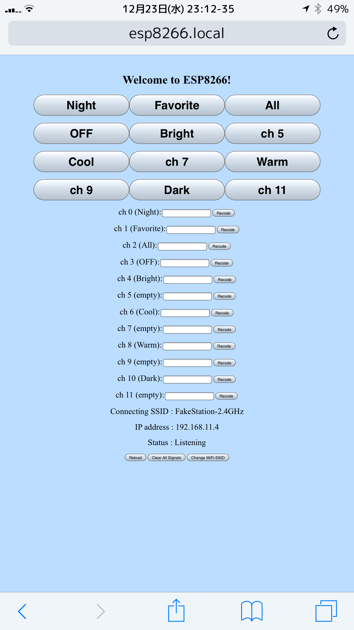 ESP8266-Remocon