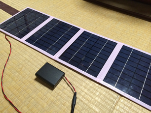 Portable Solar Charger