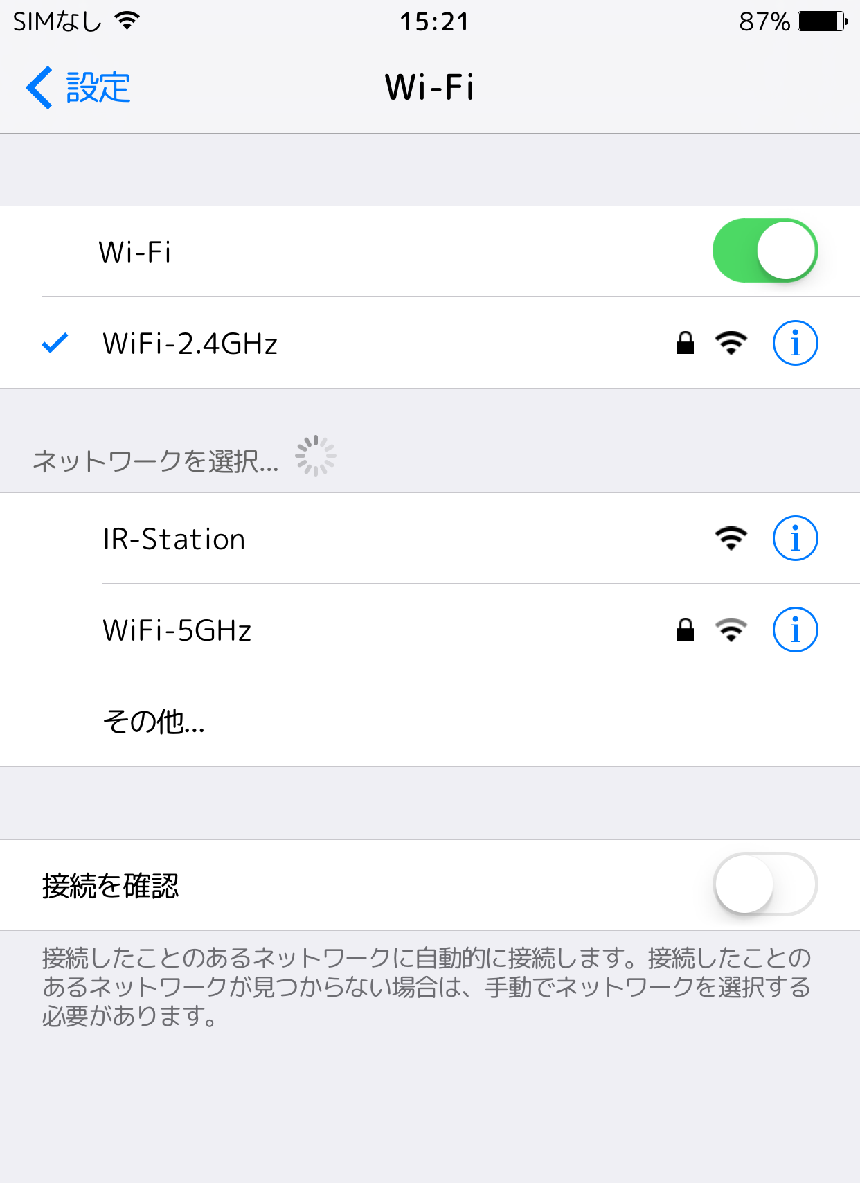 SSIDを検出