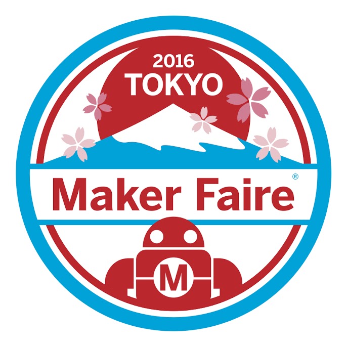 Maker Faire Tokyo 2016 に出展します!