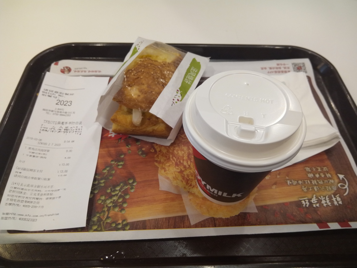 朝食のKFC・安定のチェーン店