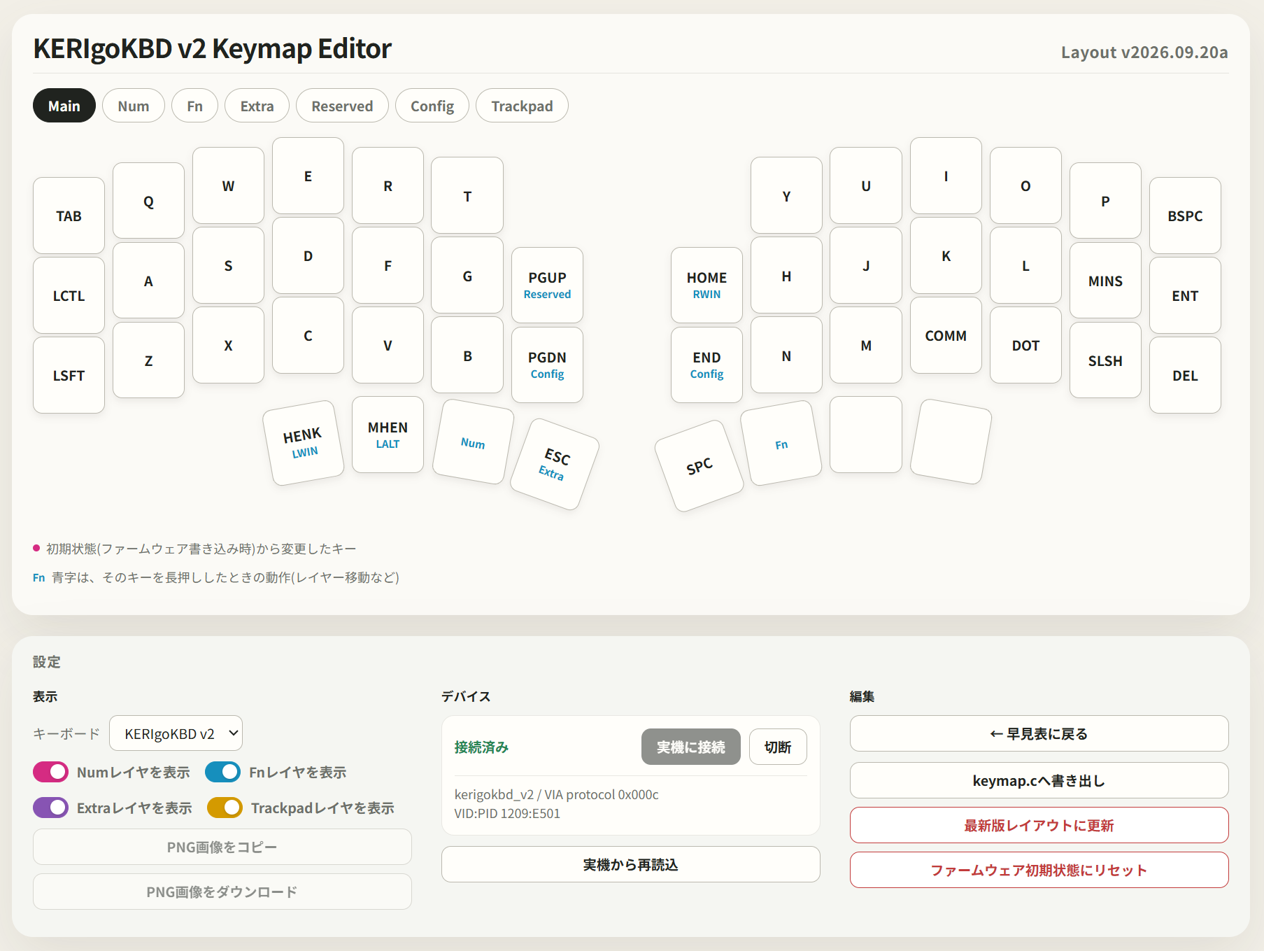 KERIgoKBD Studio のキーマップ編集画面(実機接続時)